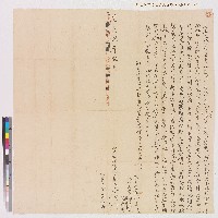 藏品(鄧寬修、鄧桃老、鄧三元向黃元發立杜絕盡賣契)的圖片